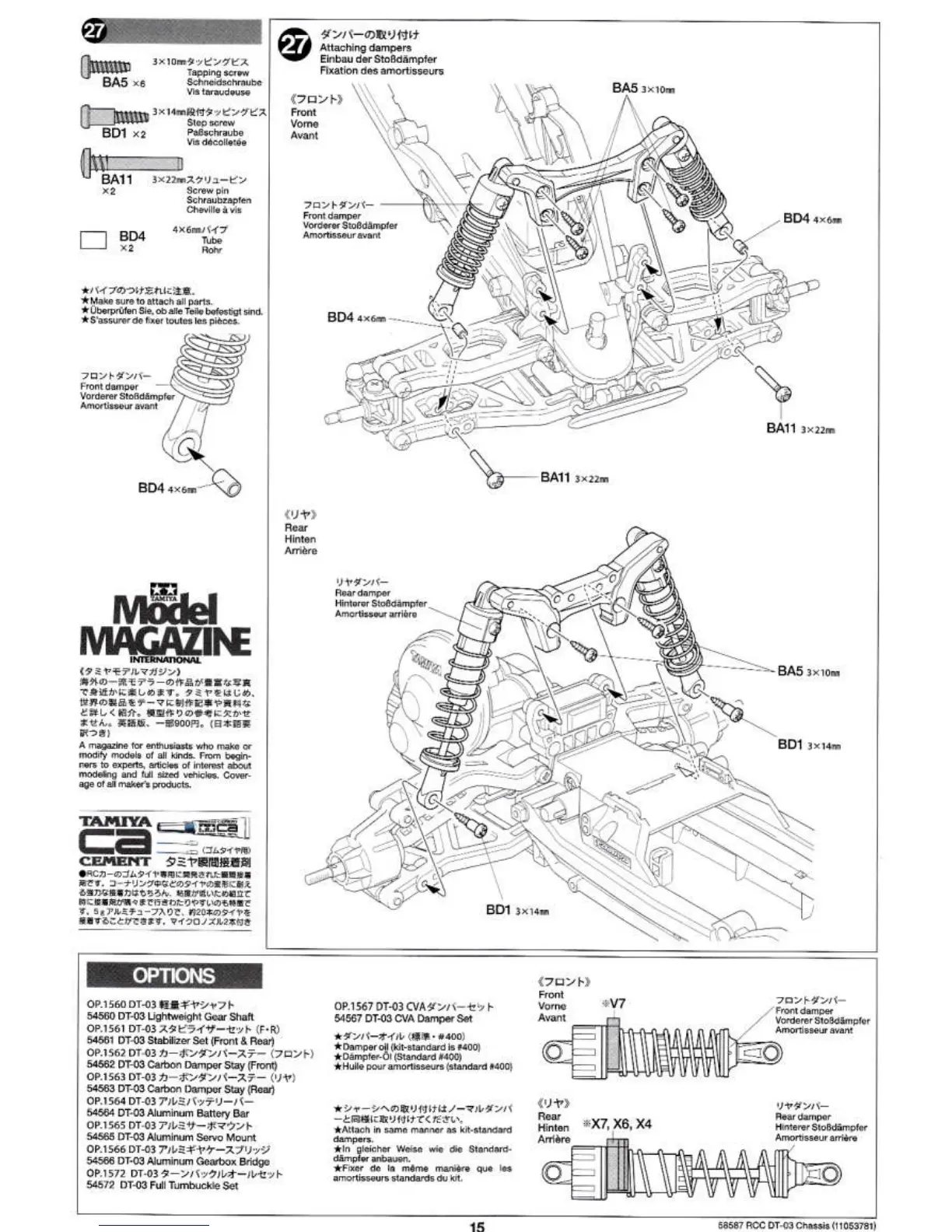 Page #15 background image