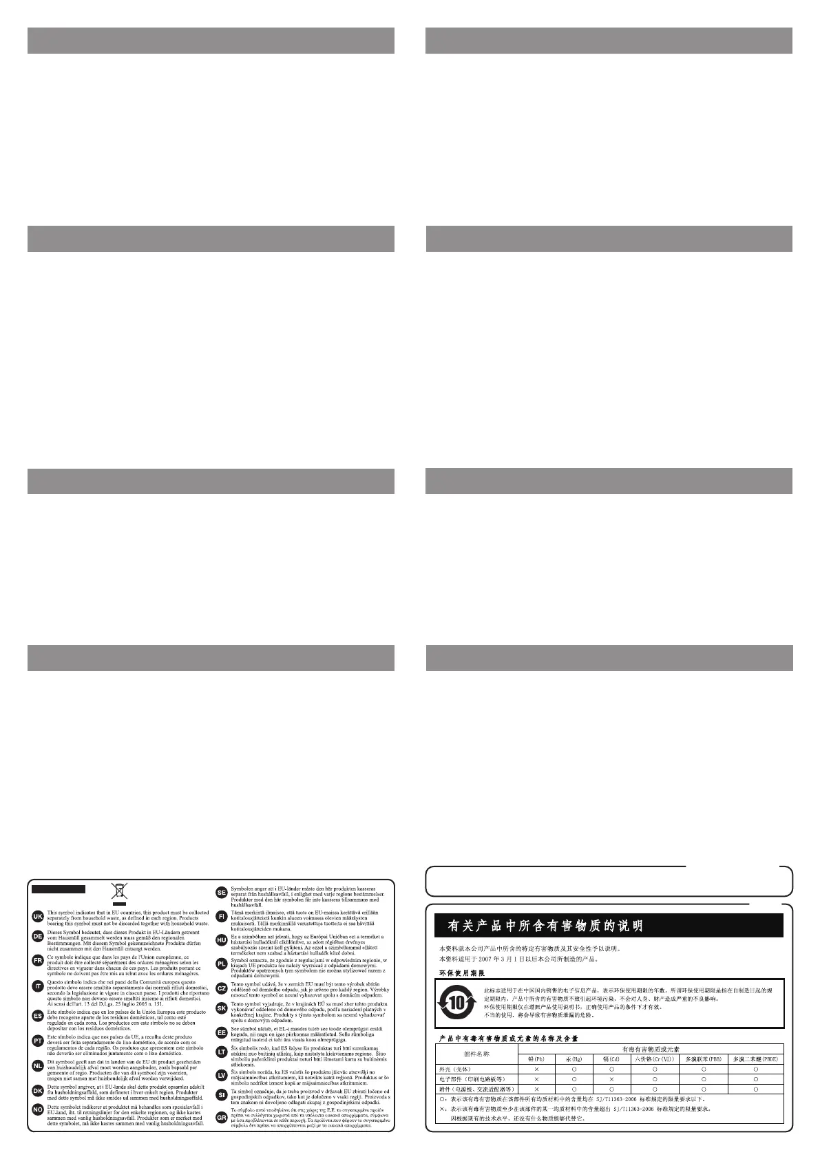 Page #2 background image