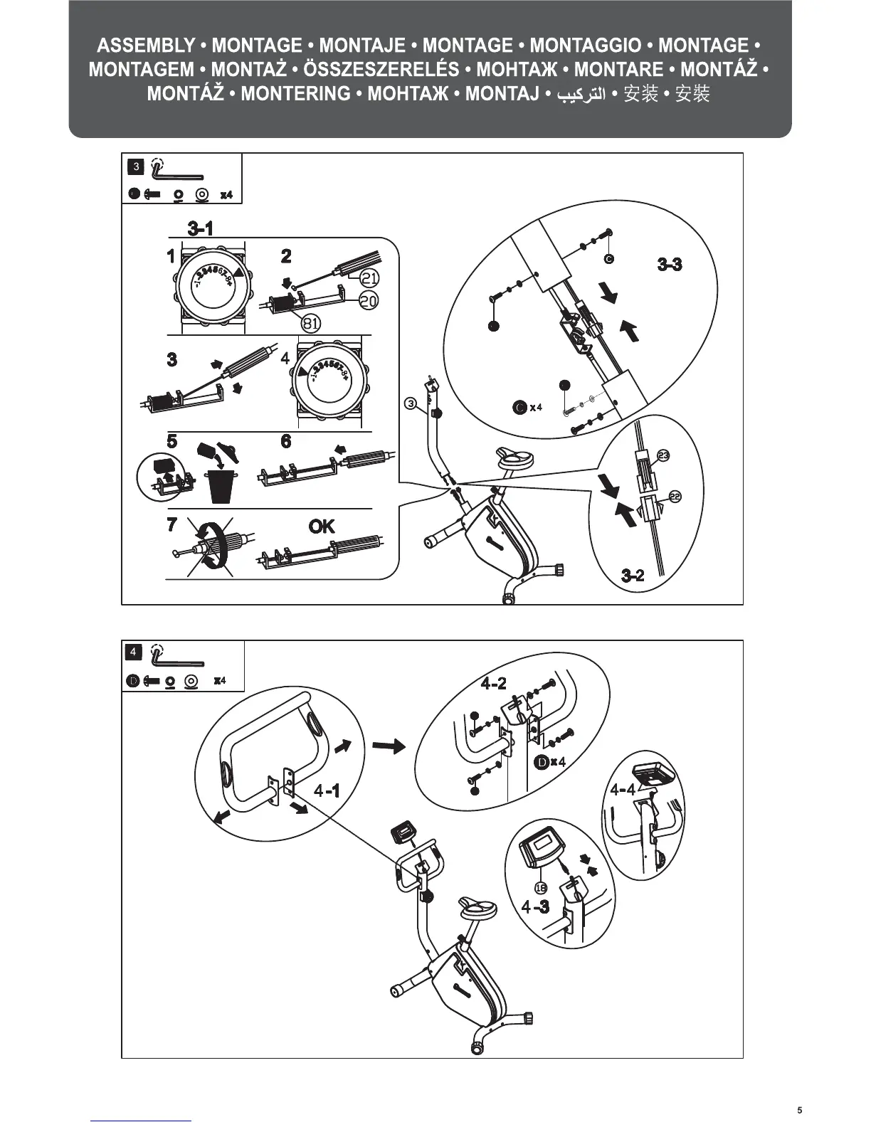 Page #5 background image