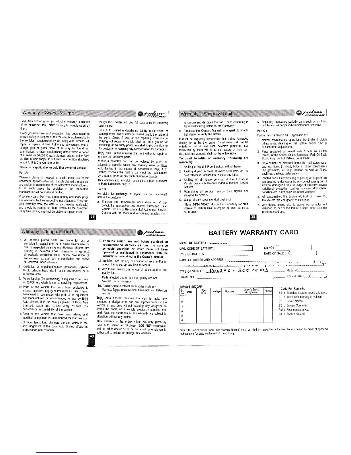 Page #12 background image