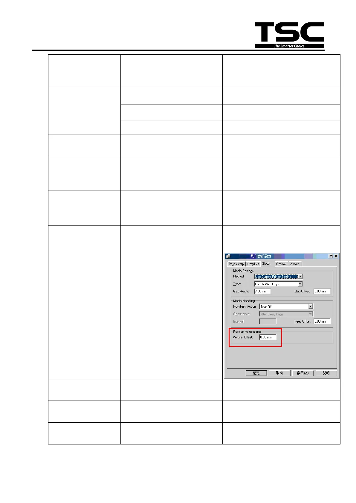 Page #38 background image