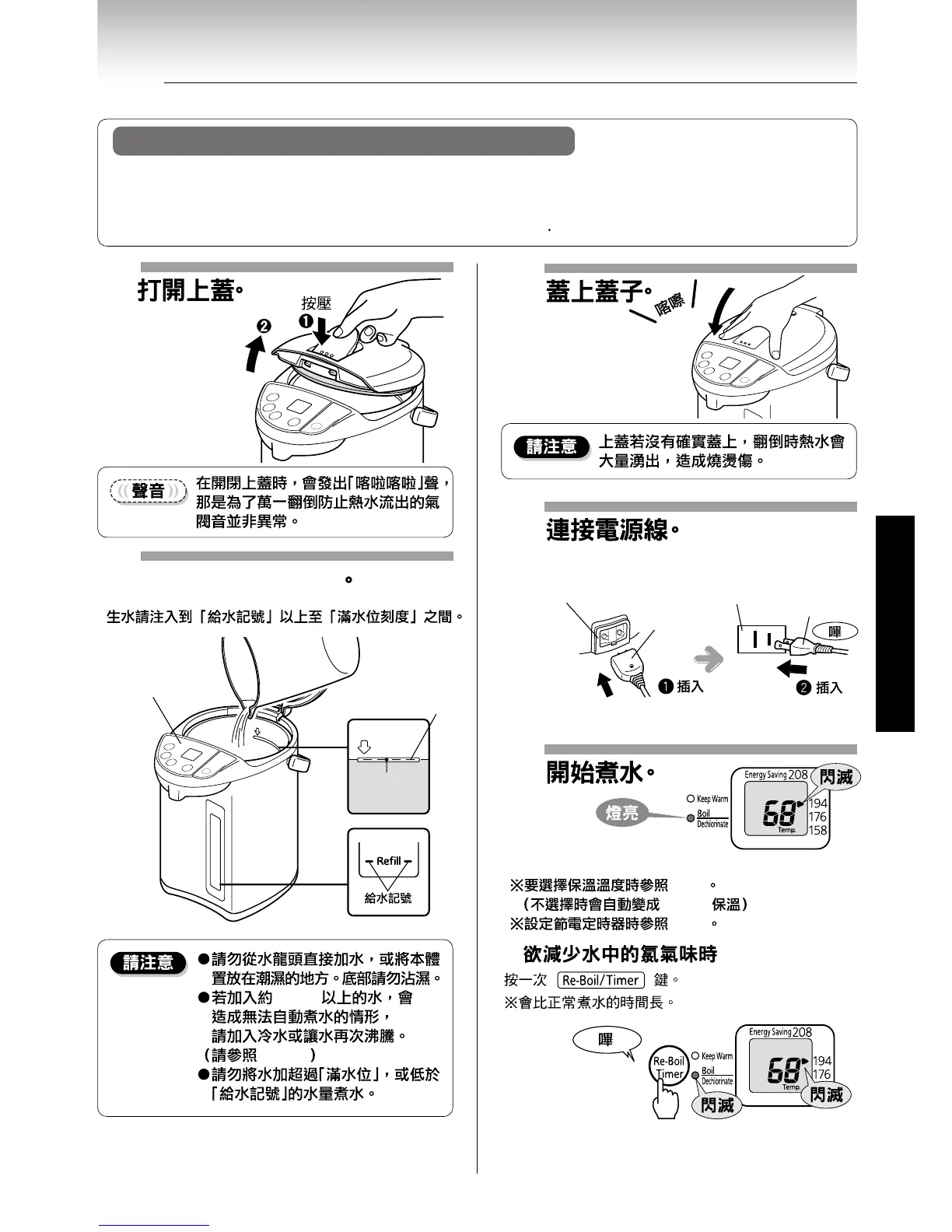 Page #43 background image