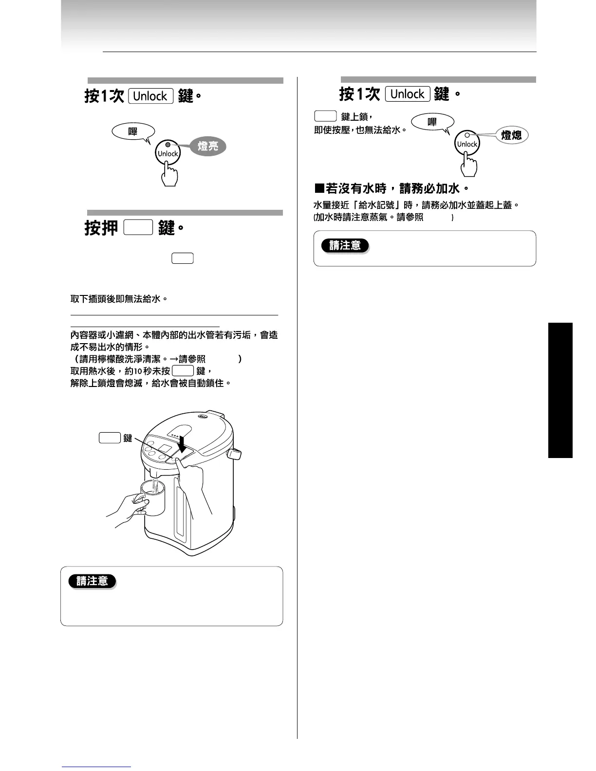 Page #45 background image