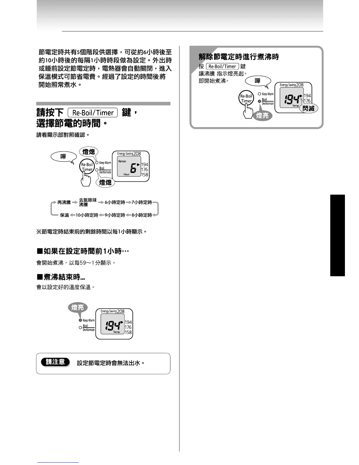 Page #47 background image