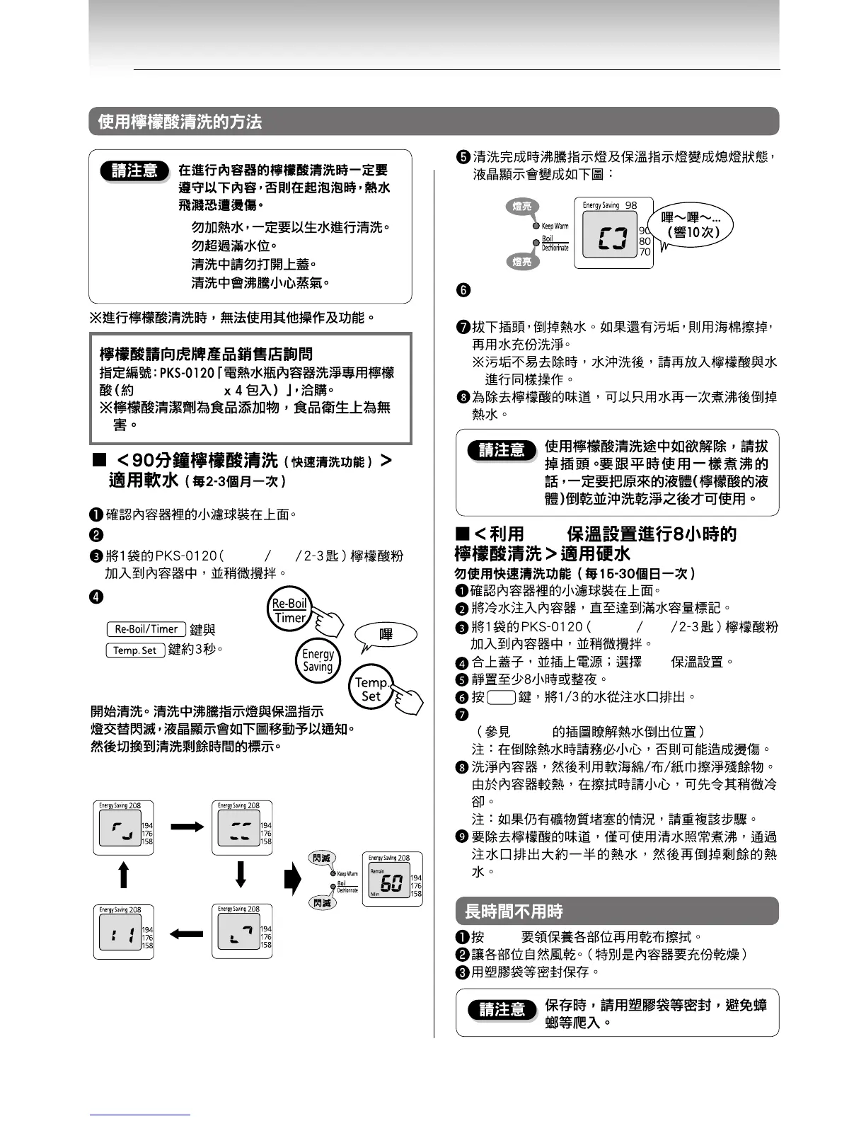 Page #50 background image