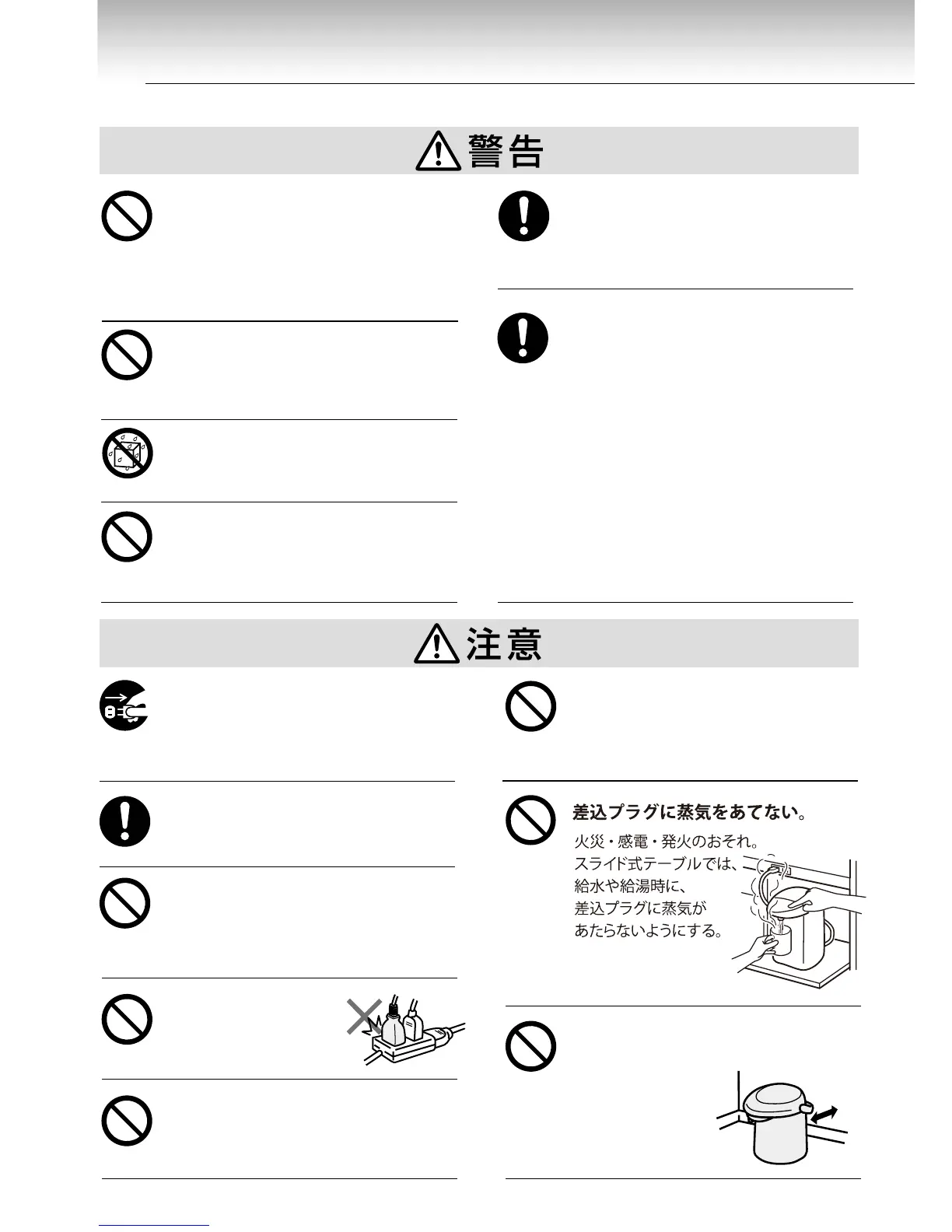 Page #72 background image