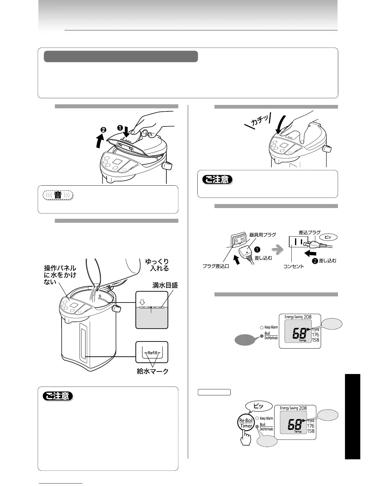 Page #75 background image