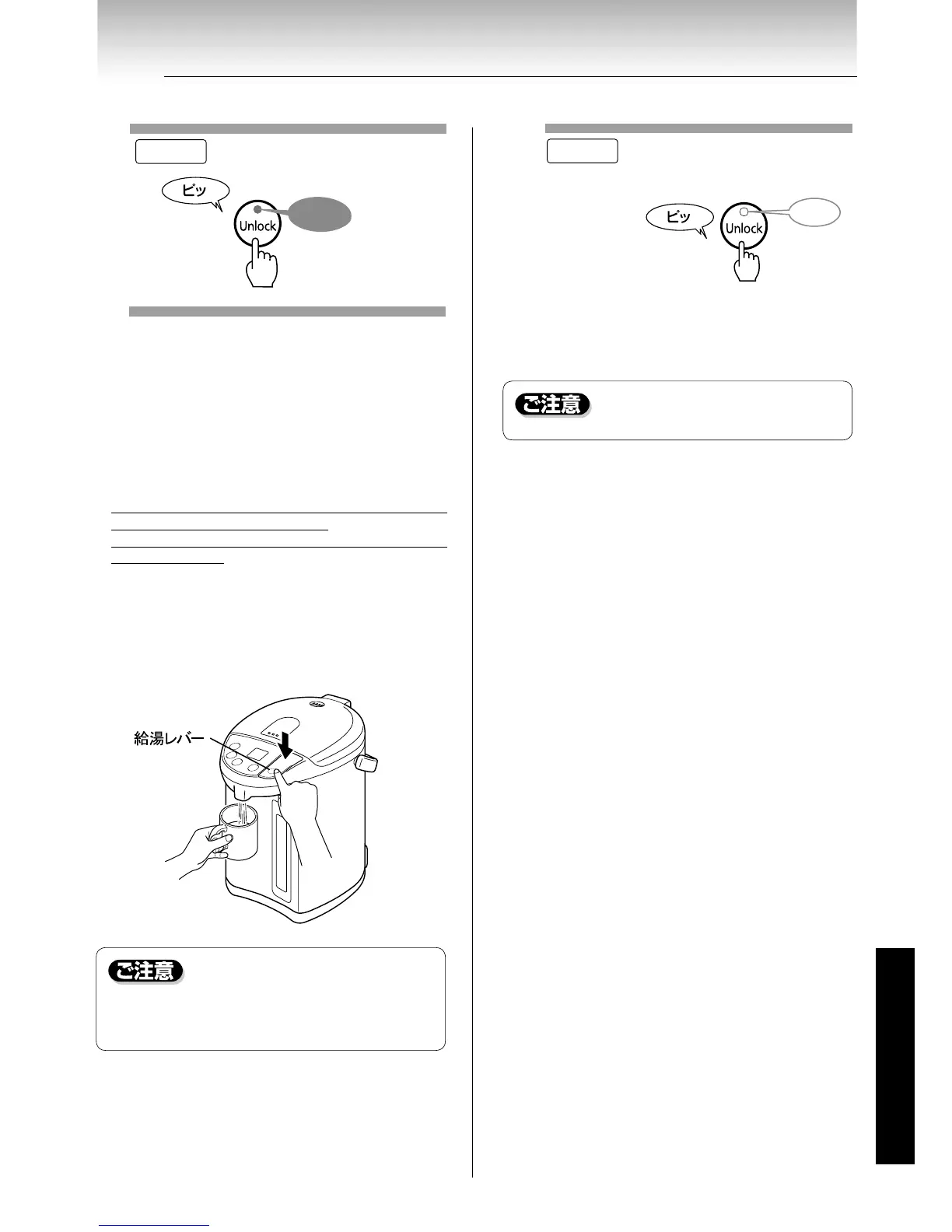Page #77 background image