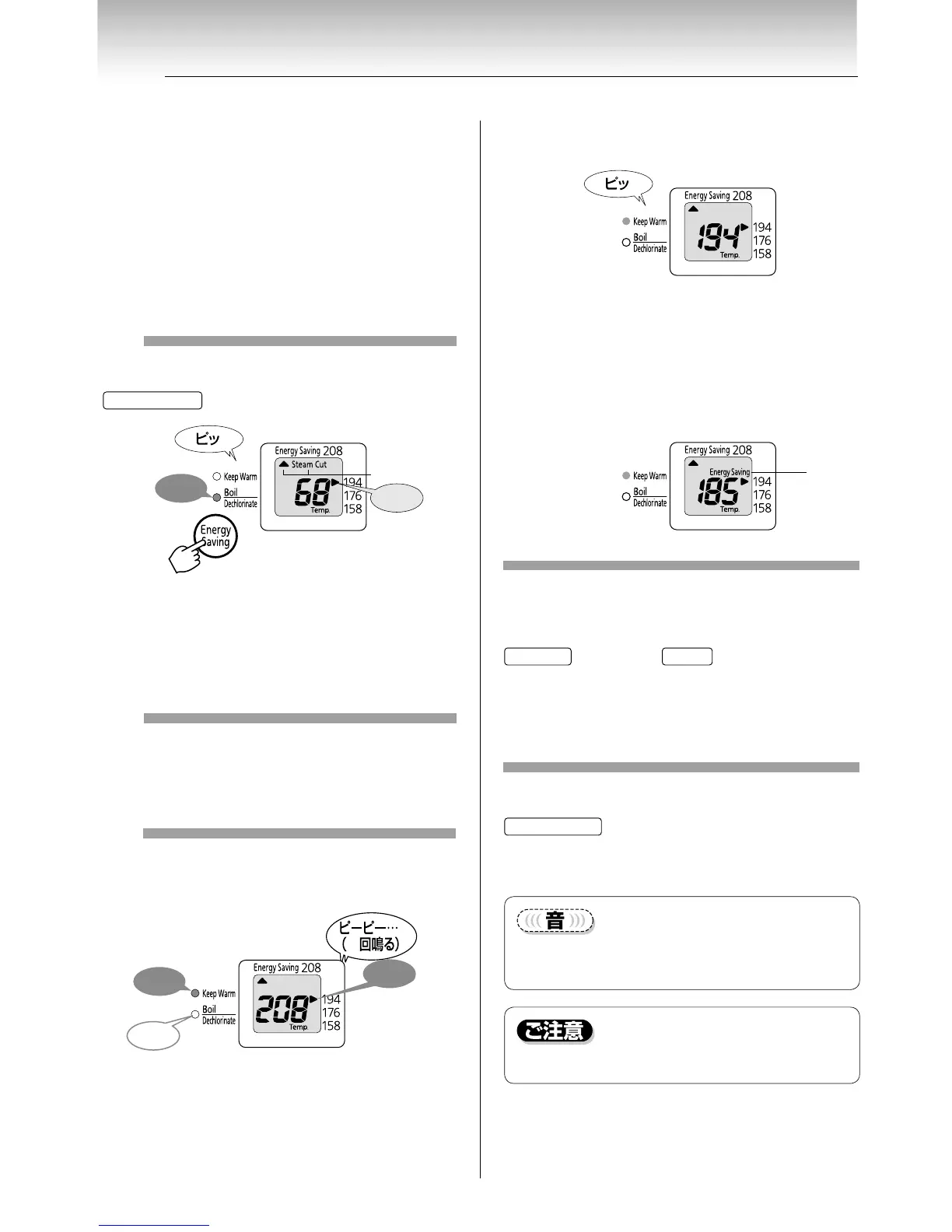 Page #78 background image