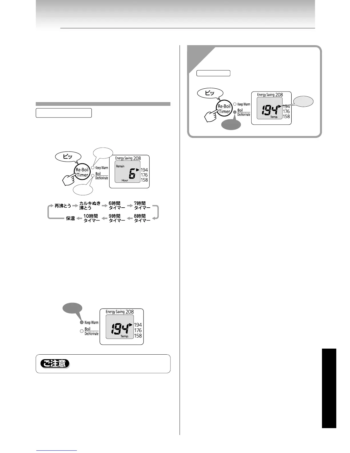 Page #79 background image