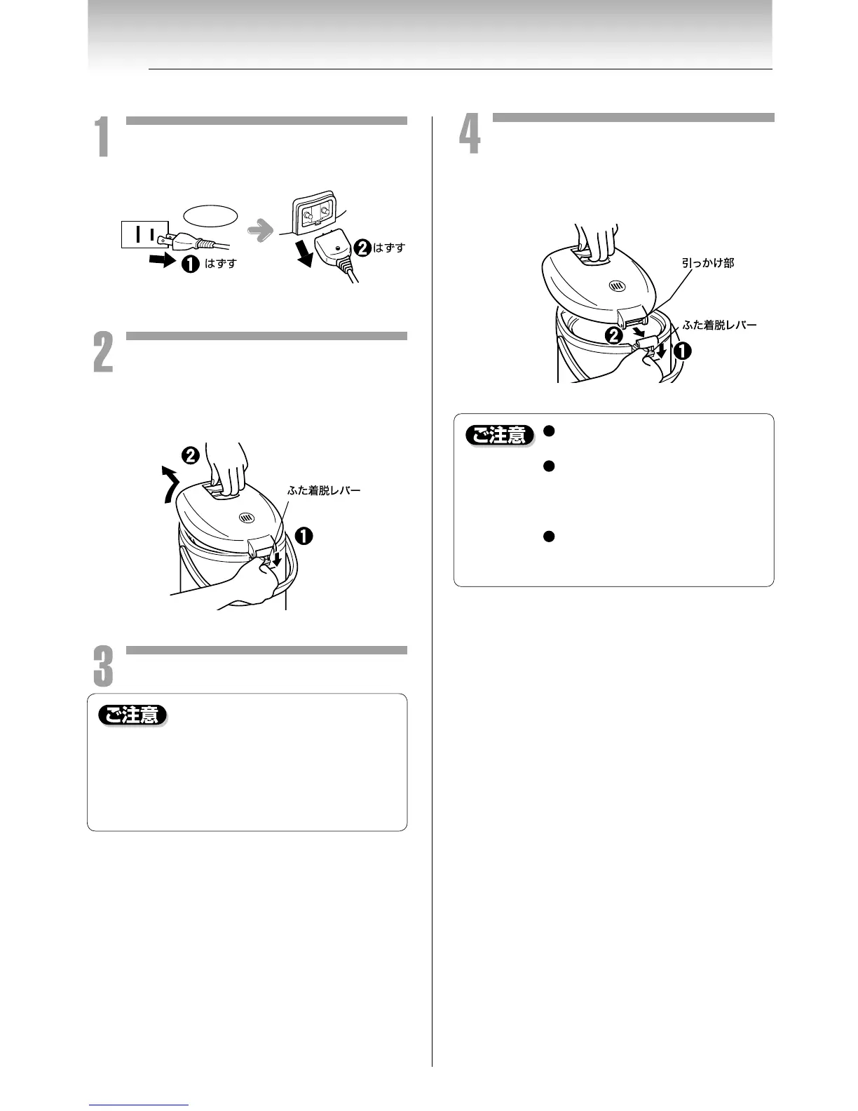 Page #80 background image