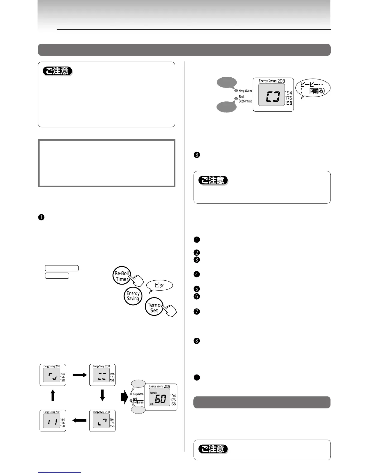 Page #82 background image