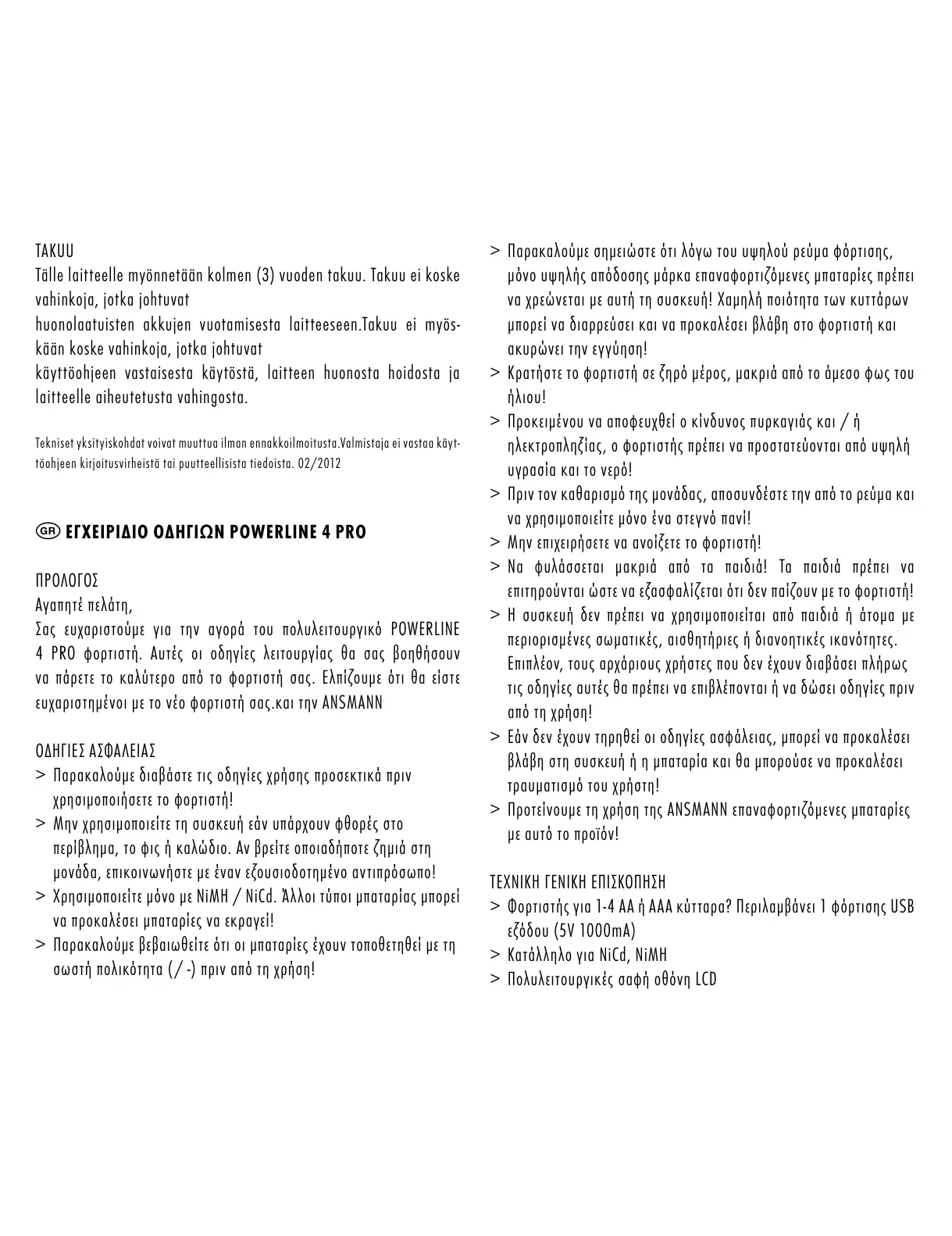 Page #32 background image