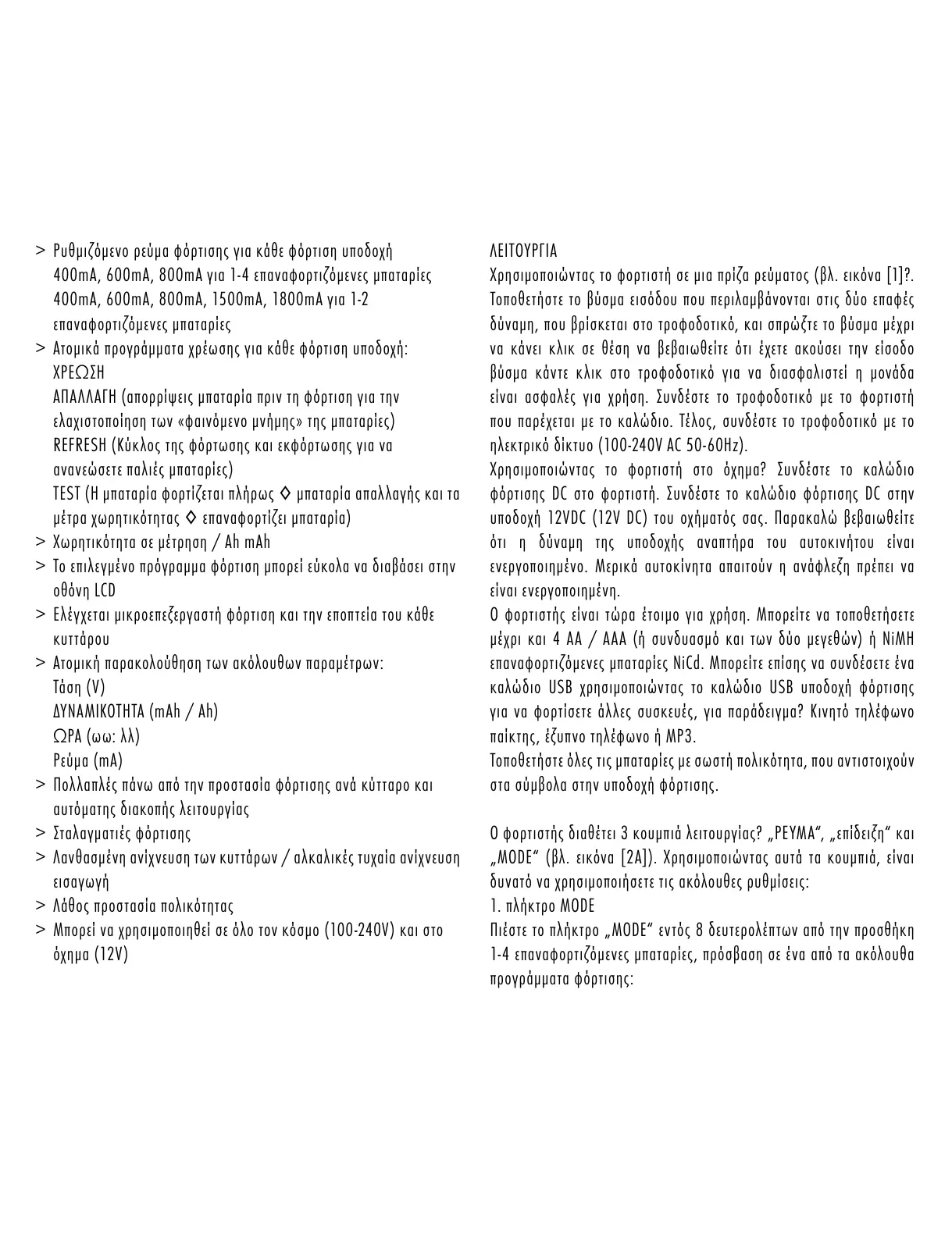 Page #33 background image
