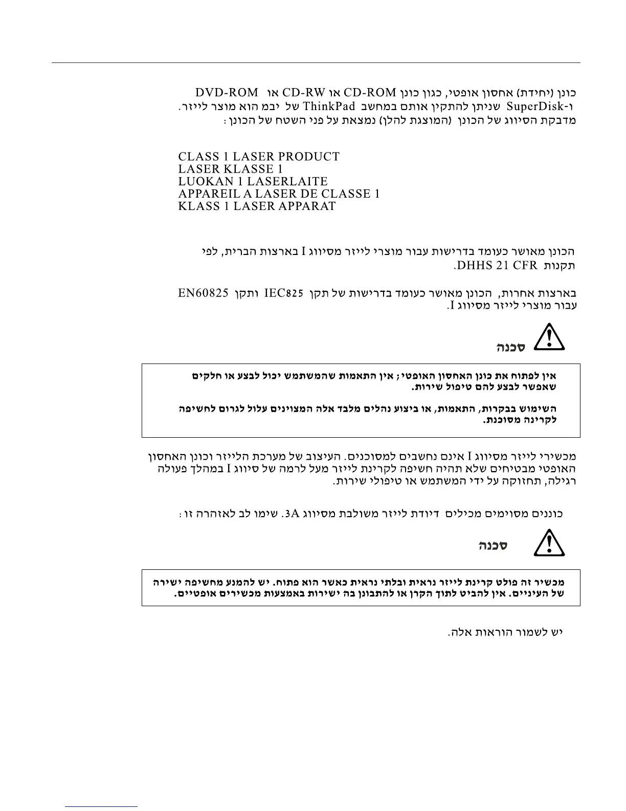 Page #59 background image