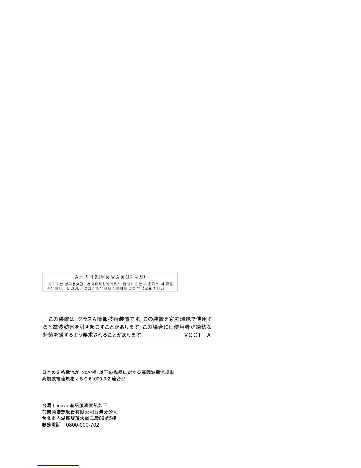 Page #125 background image
