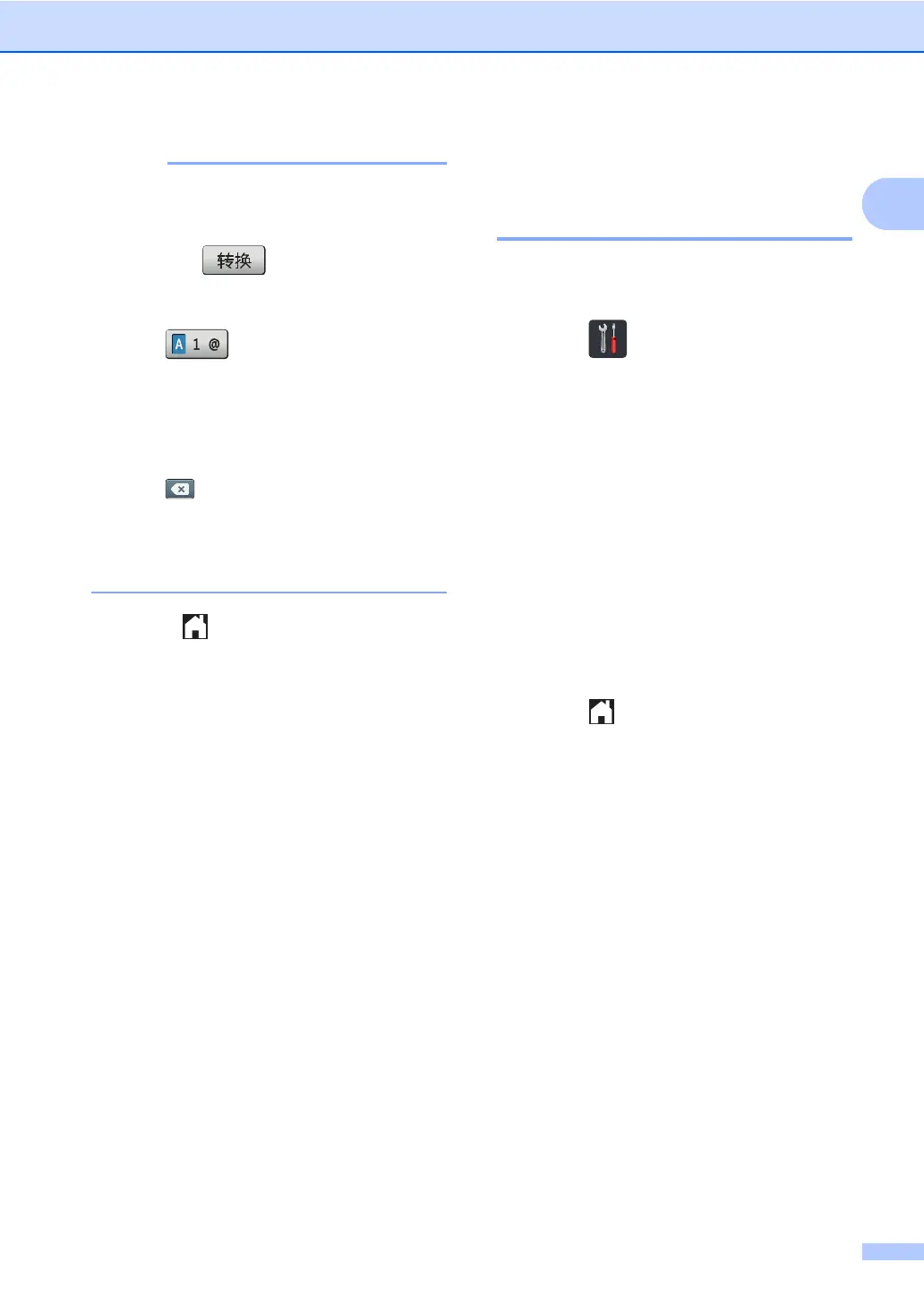 Page #29 background image