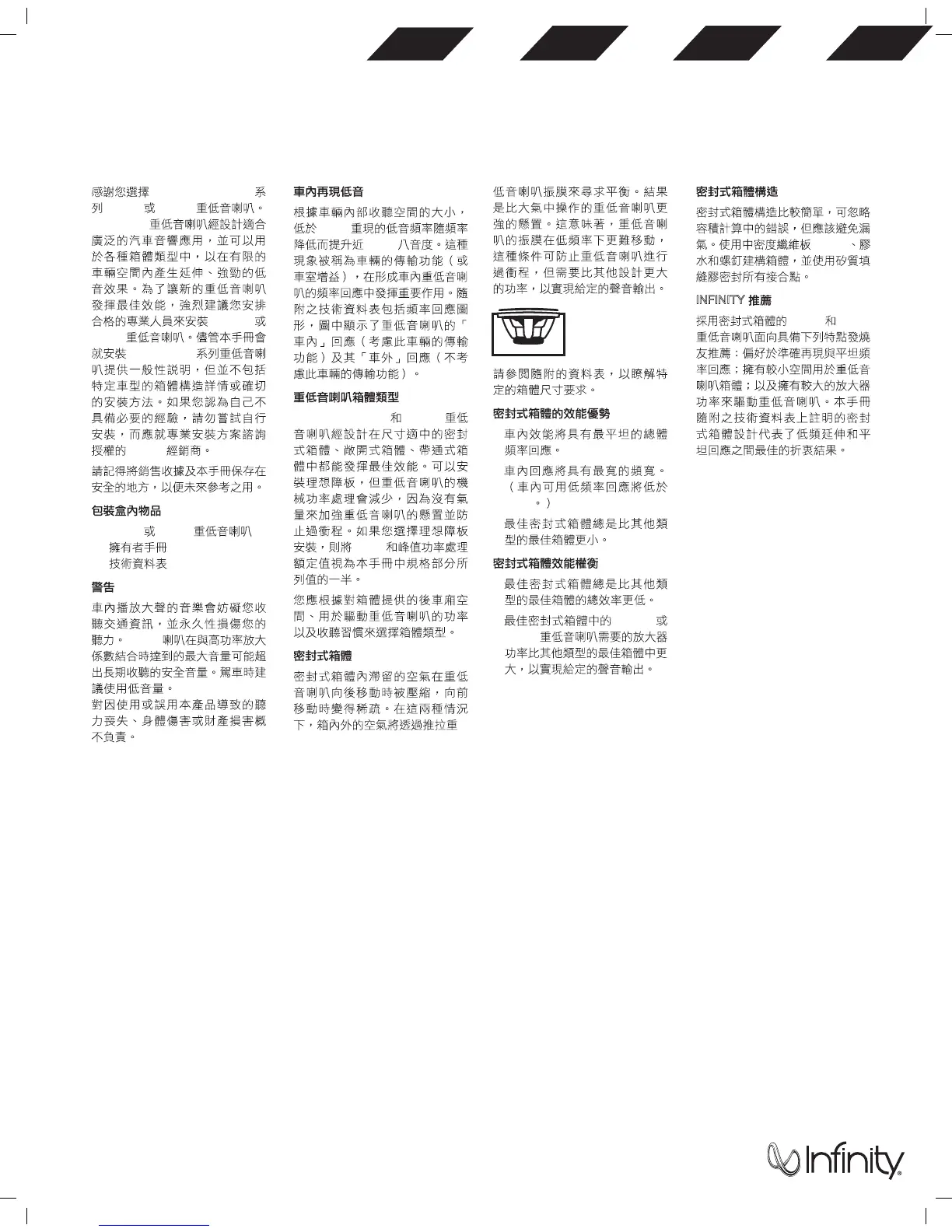 Page #47 background image