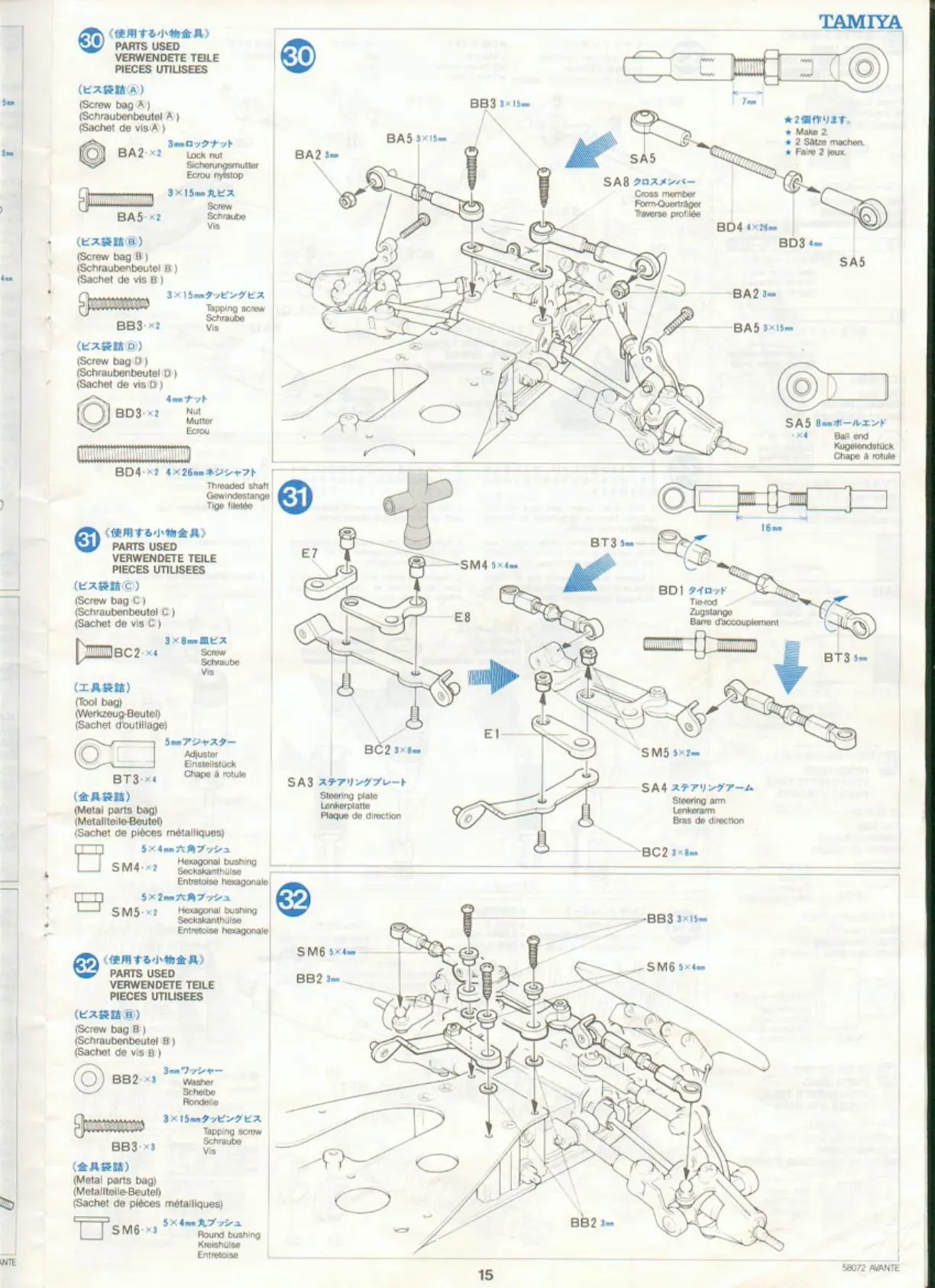 Page #15 background image
