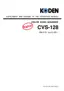 Preview: Supplement And Change Of The Operation Manual