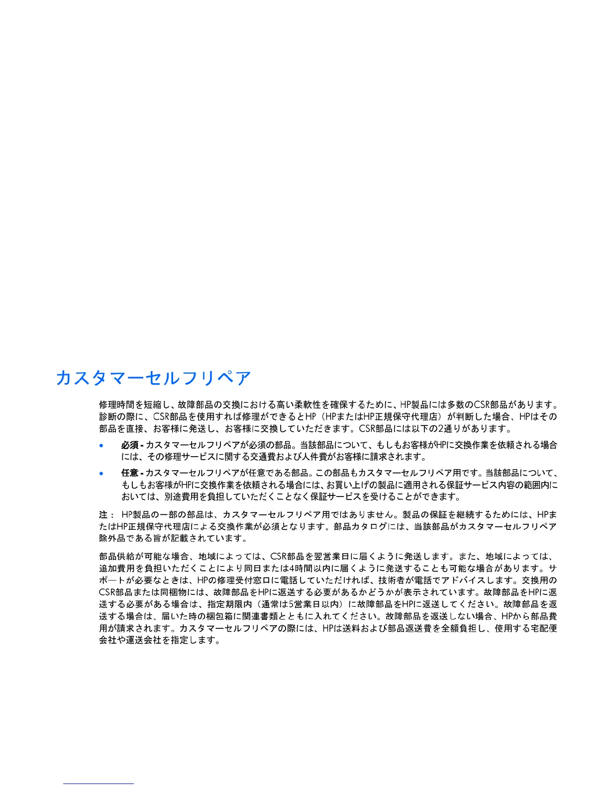 Page #94 background image