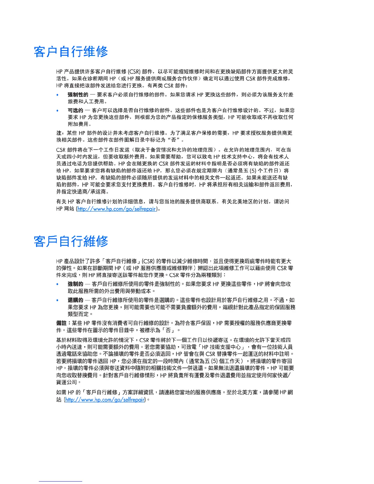 Page #95 background image