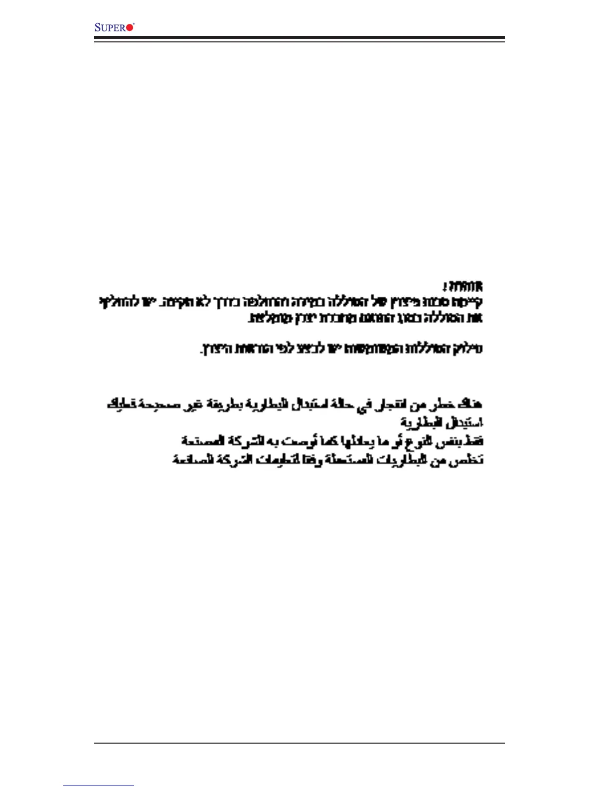 Page #24 background image