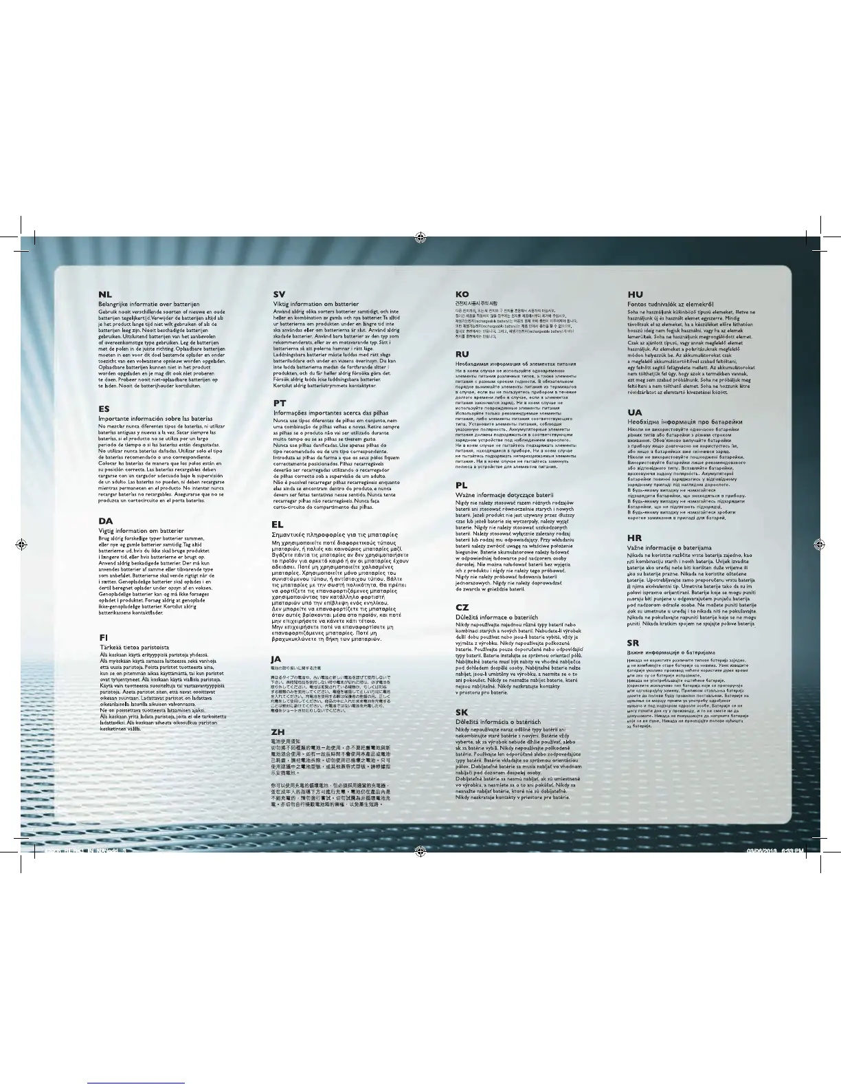 Page #3 background image