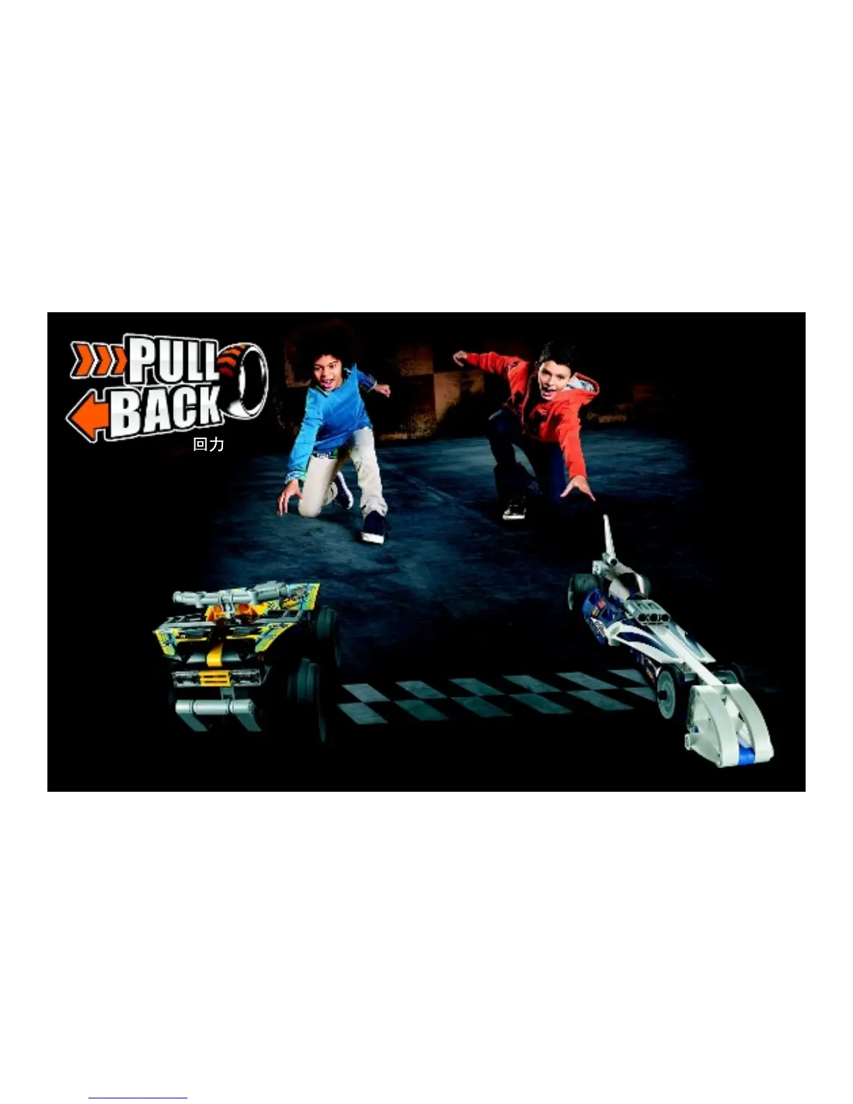 Page #53 background image