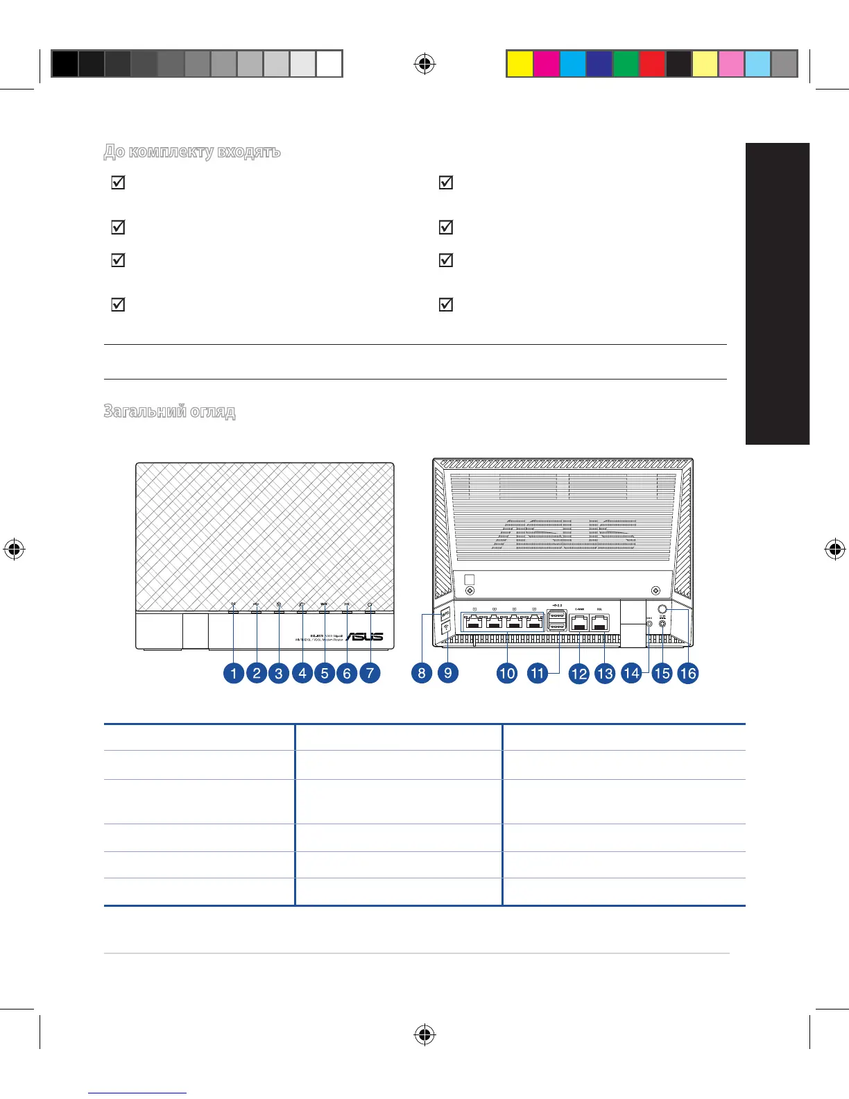 Page #105 background image