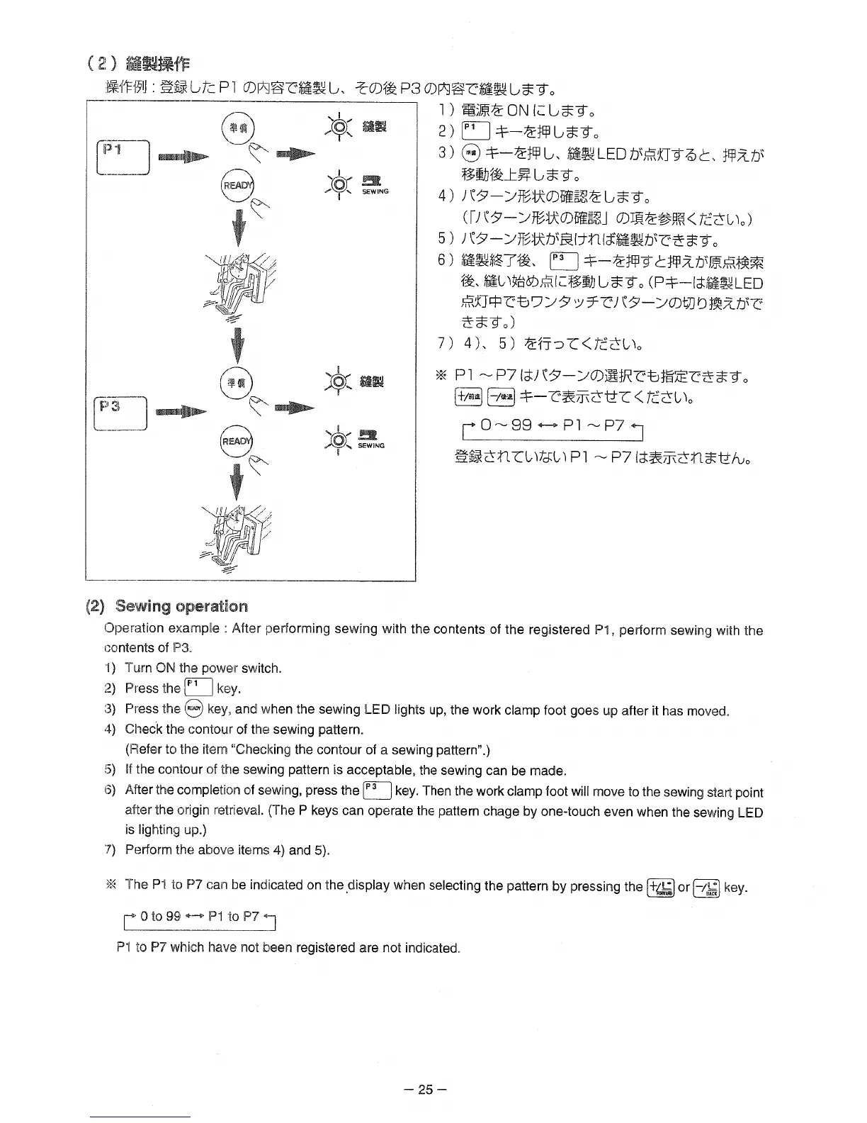 Page #33 background image