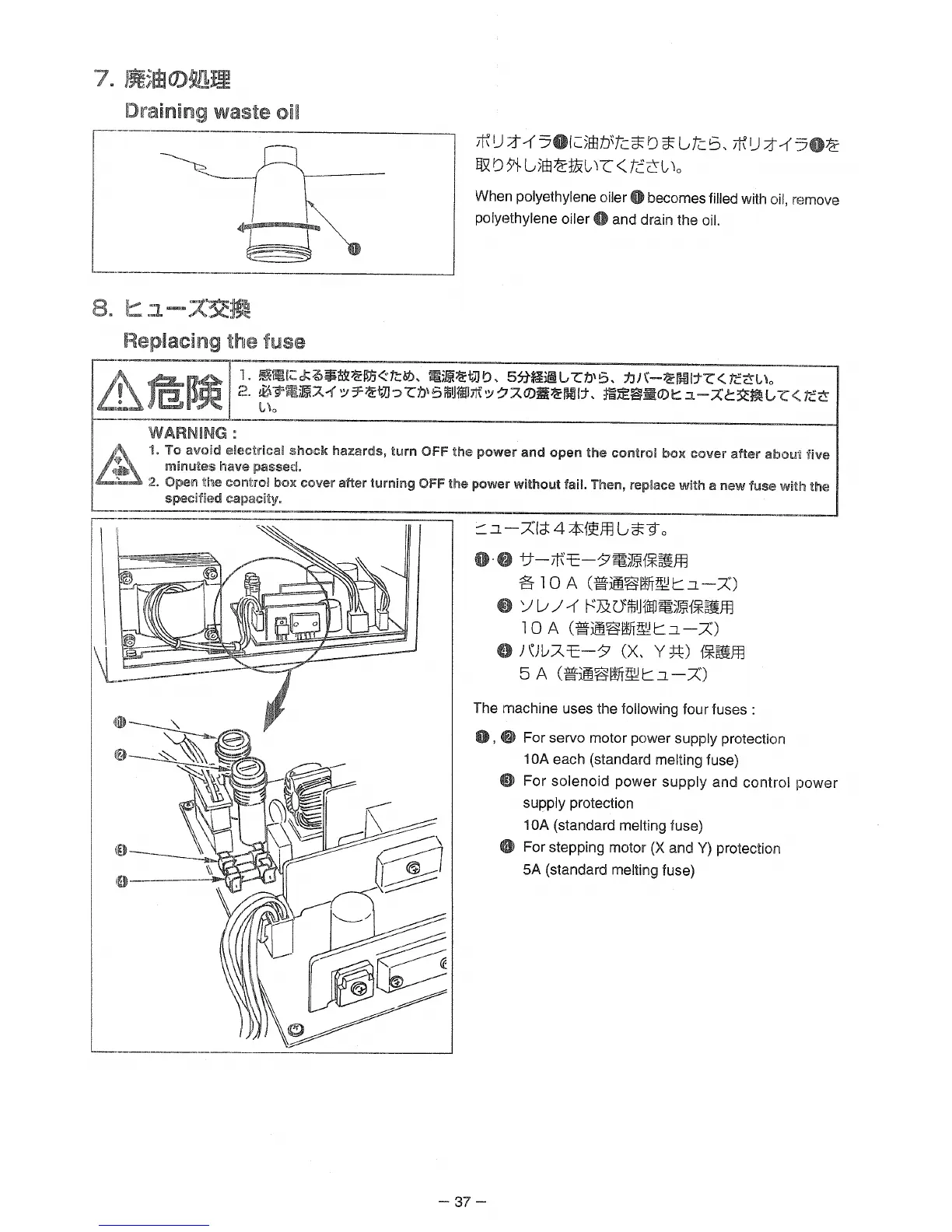 Page #43 background image