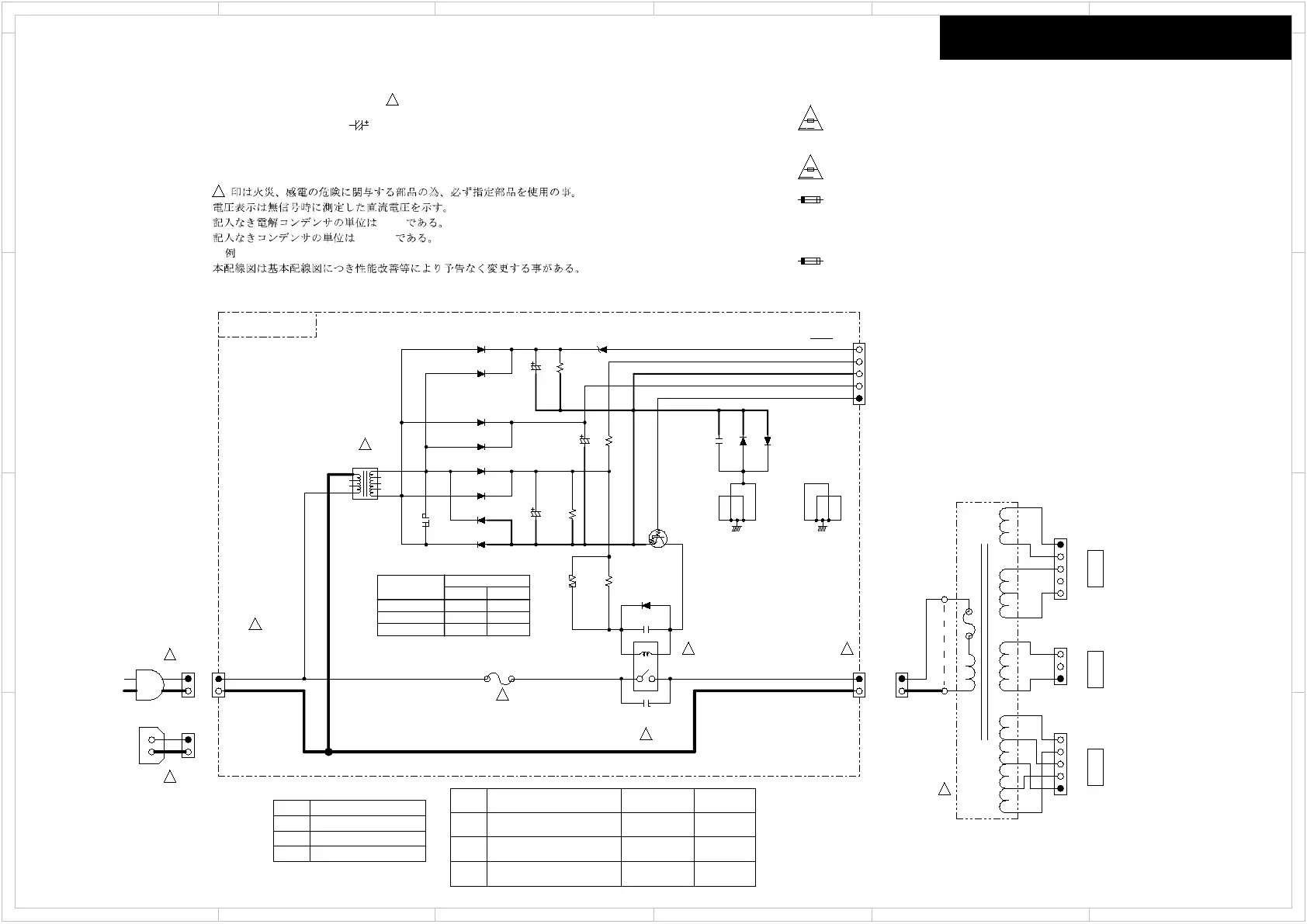 Page #43 background image