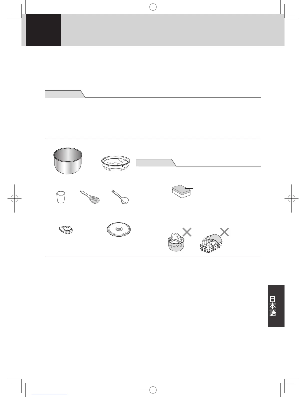 Page #195 background image