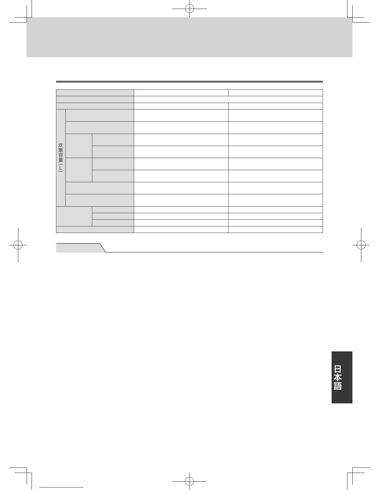 Page #207 background image