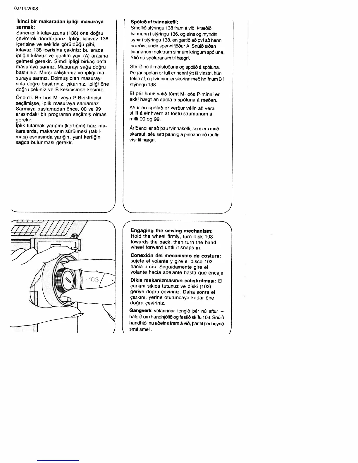 Page #11 background image