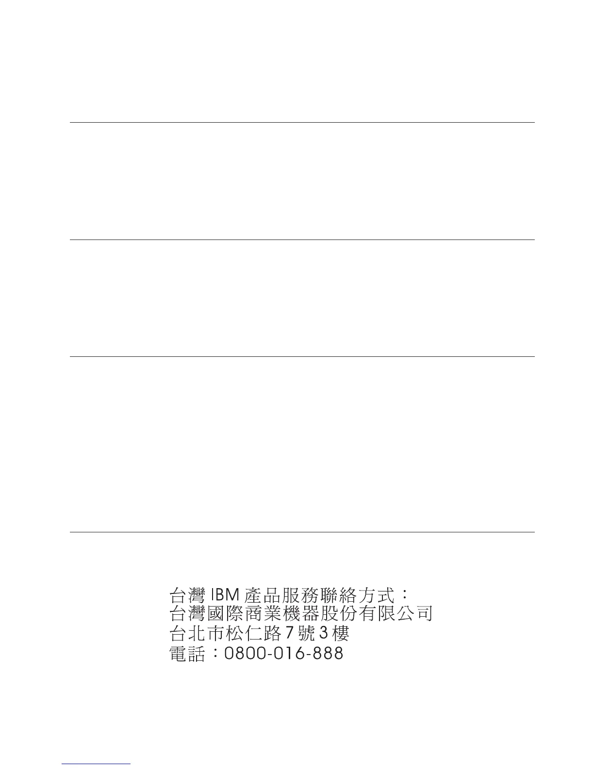 Page #617 background image
