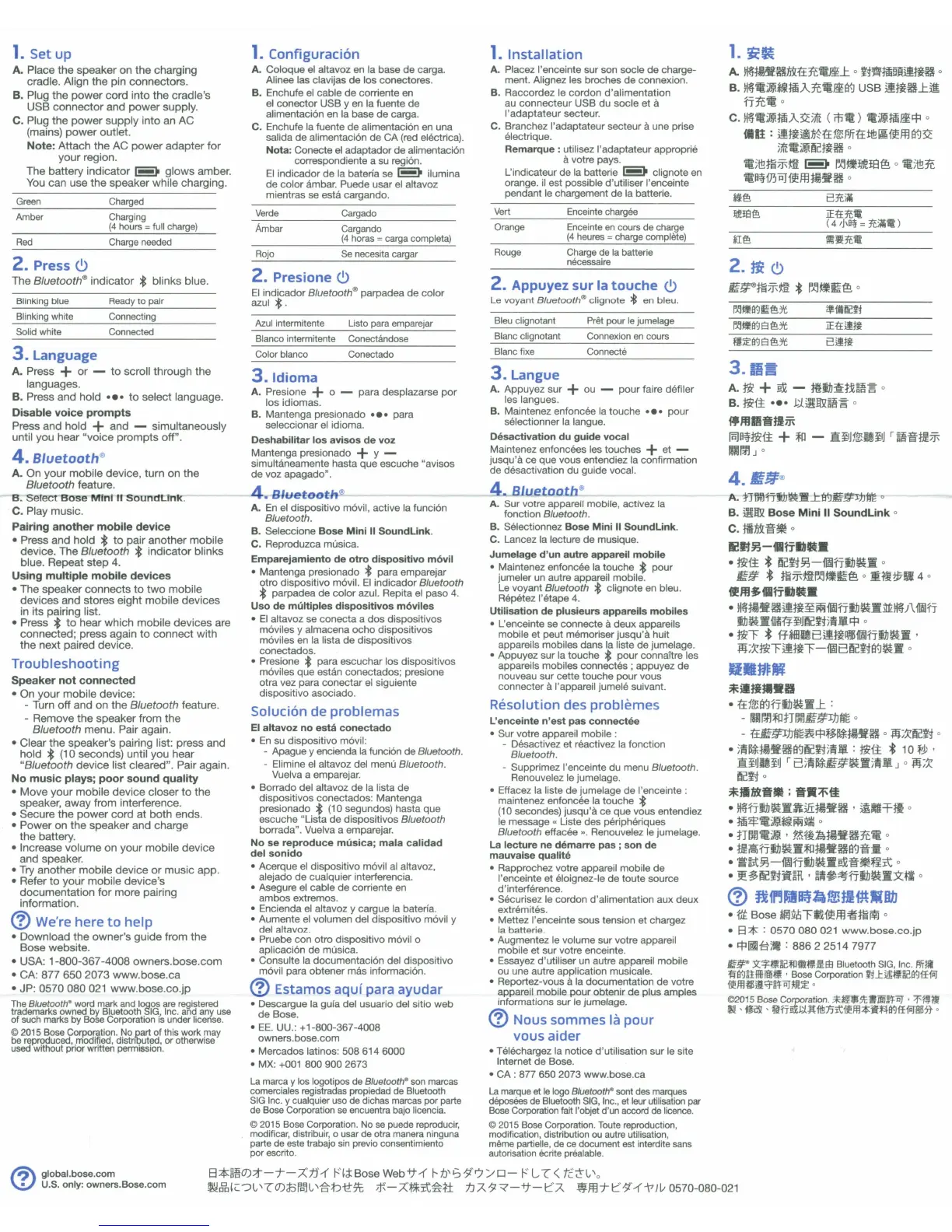 Page #3 background image