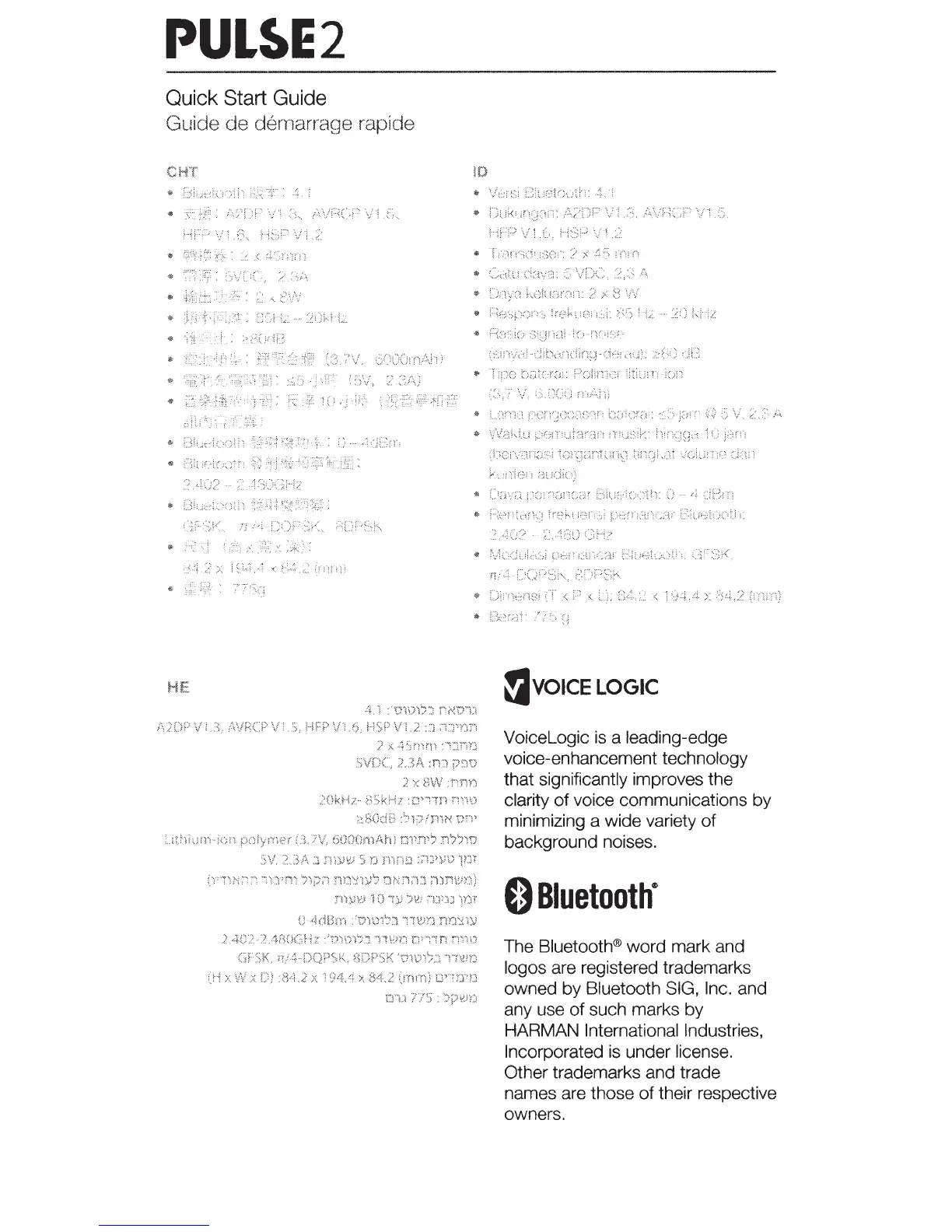 Page #20 background image