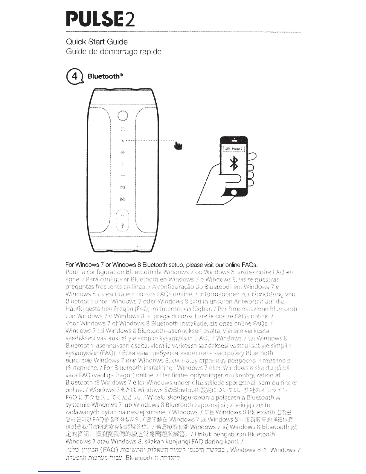 Page #4 background image