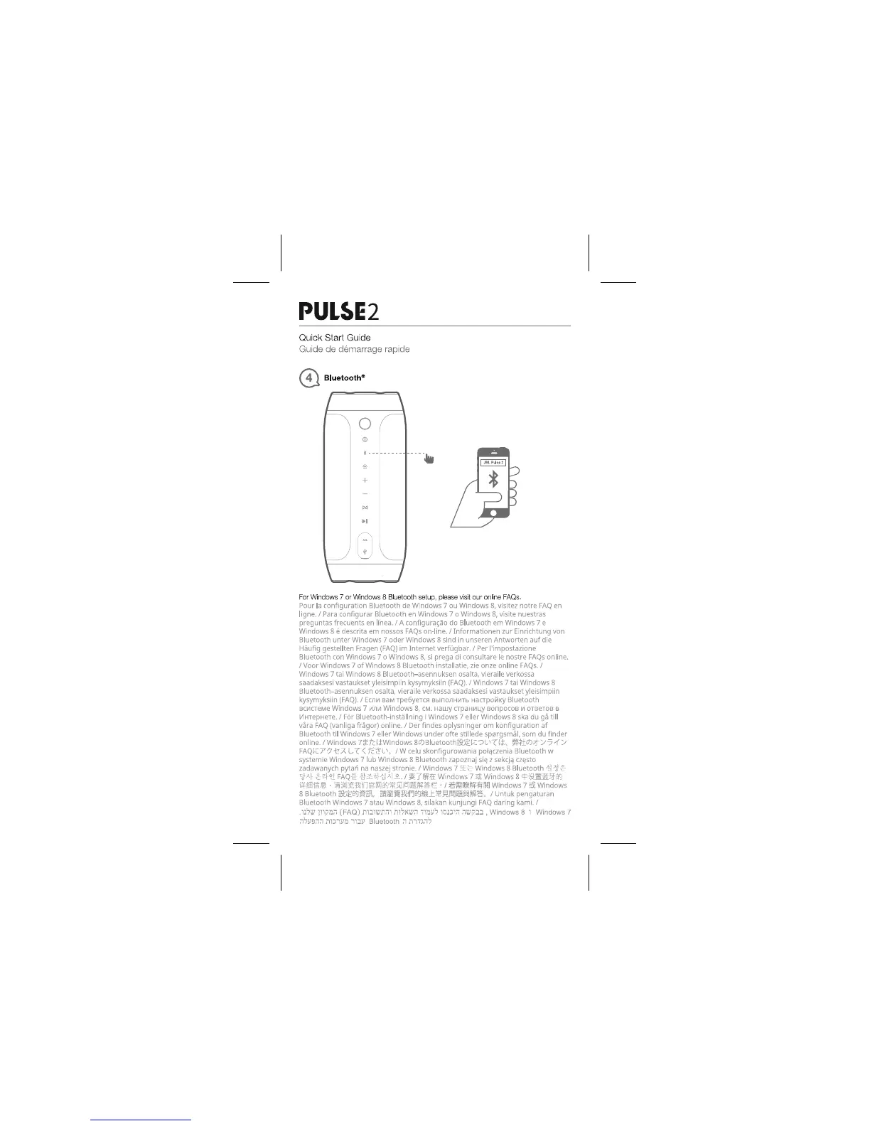 Page #4 background image
