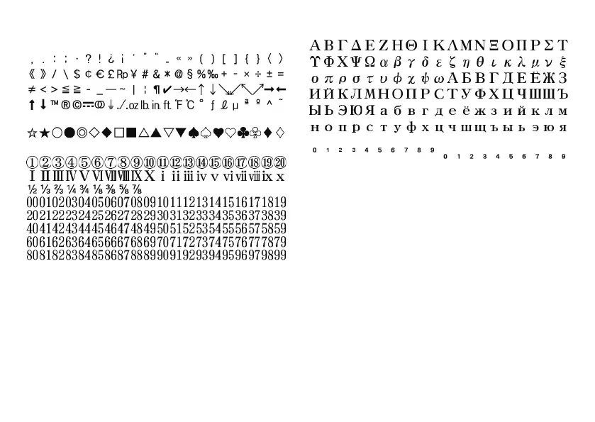 Page #65 background image