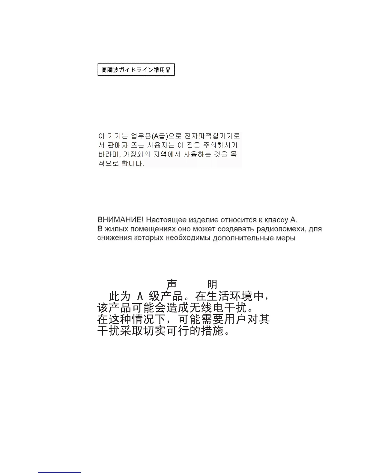 Page #848 background image