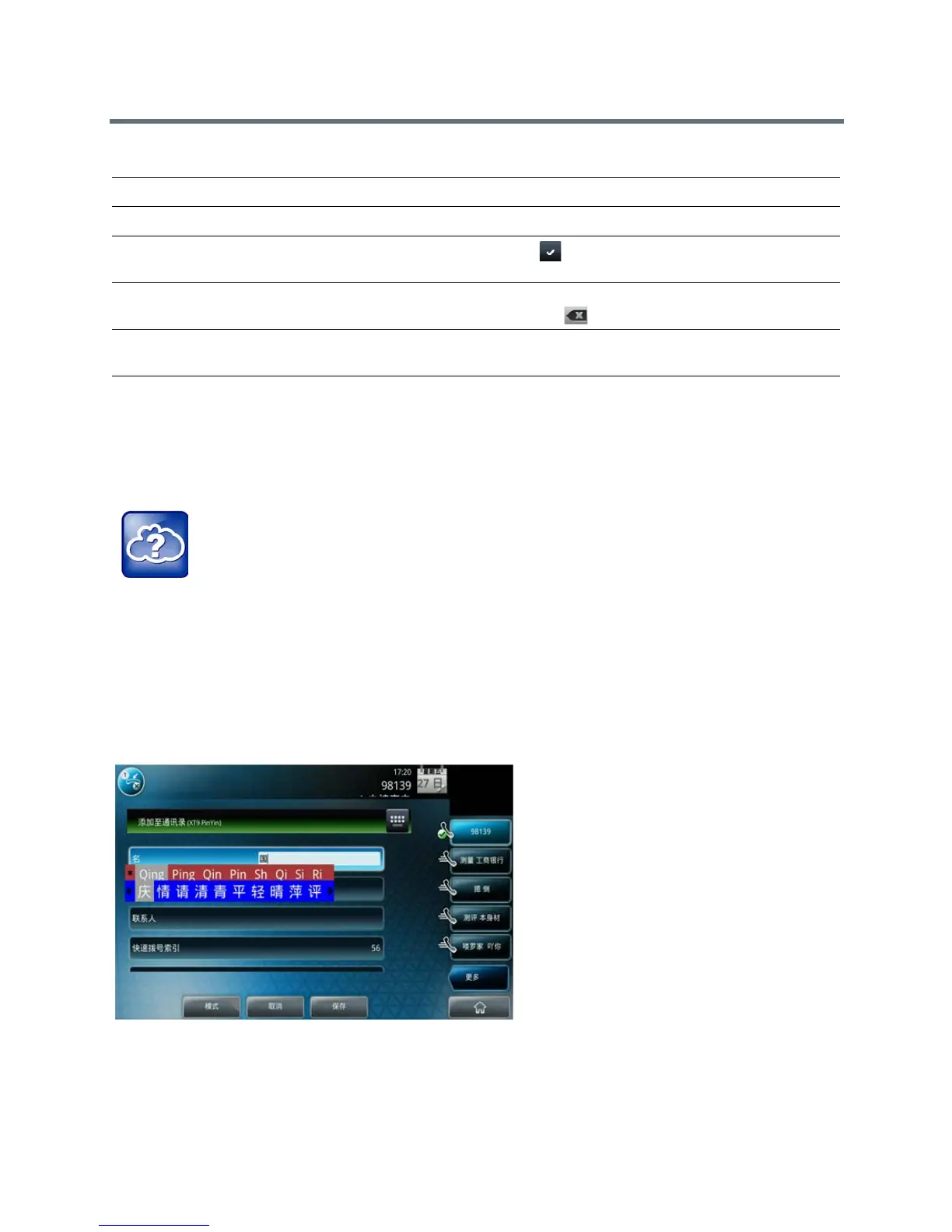 Page #40 background image