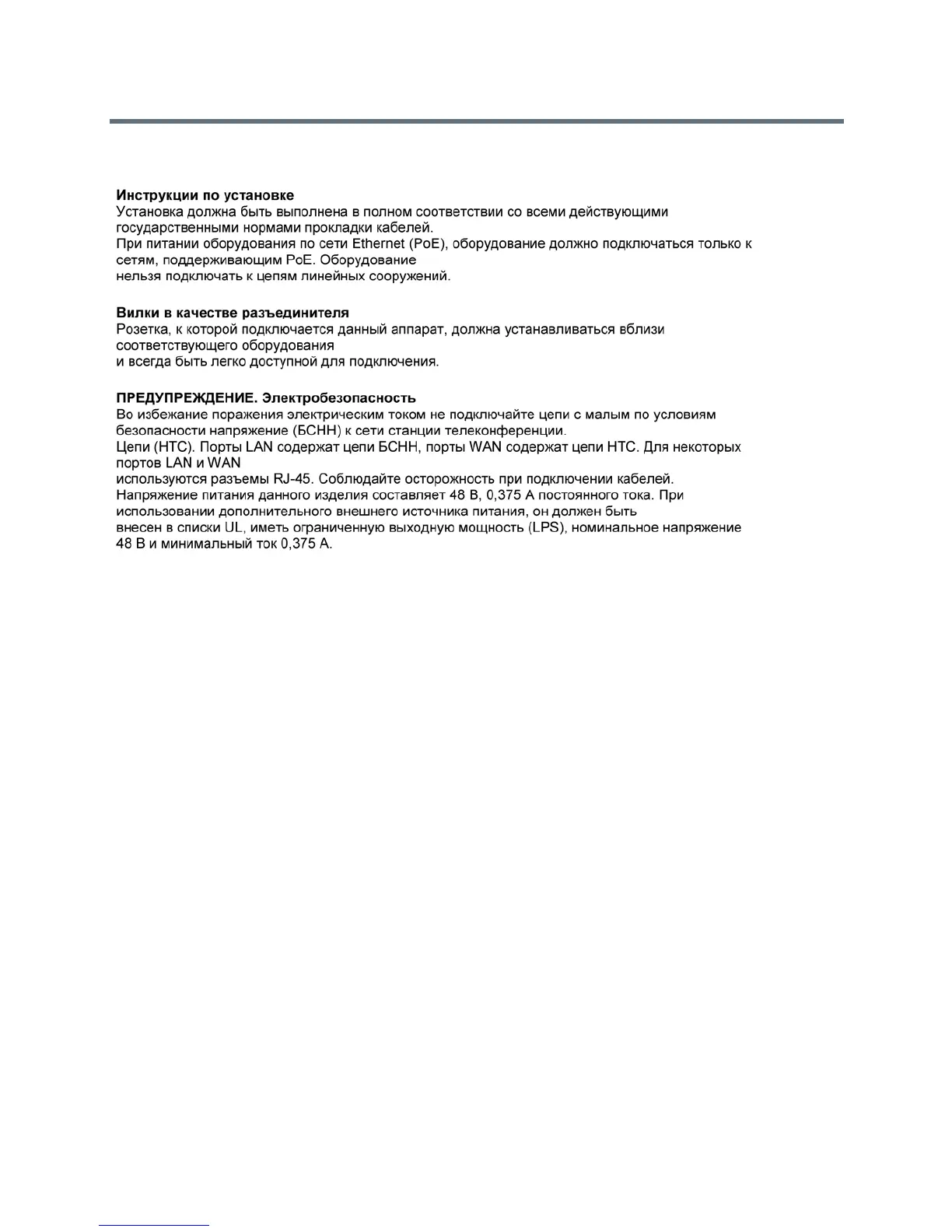 Page #231 background image