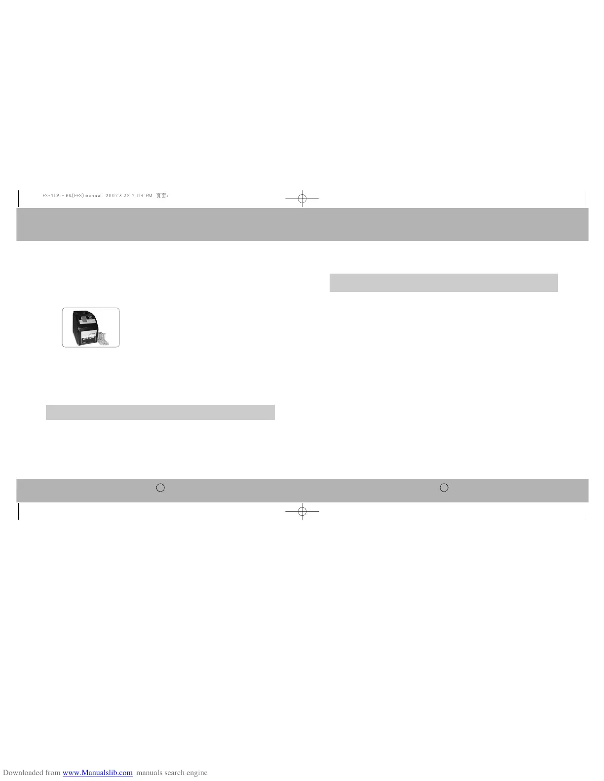 Page #4 background image