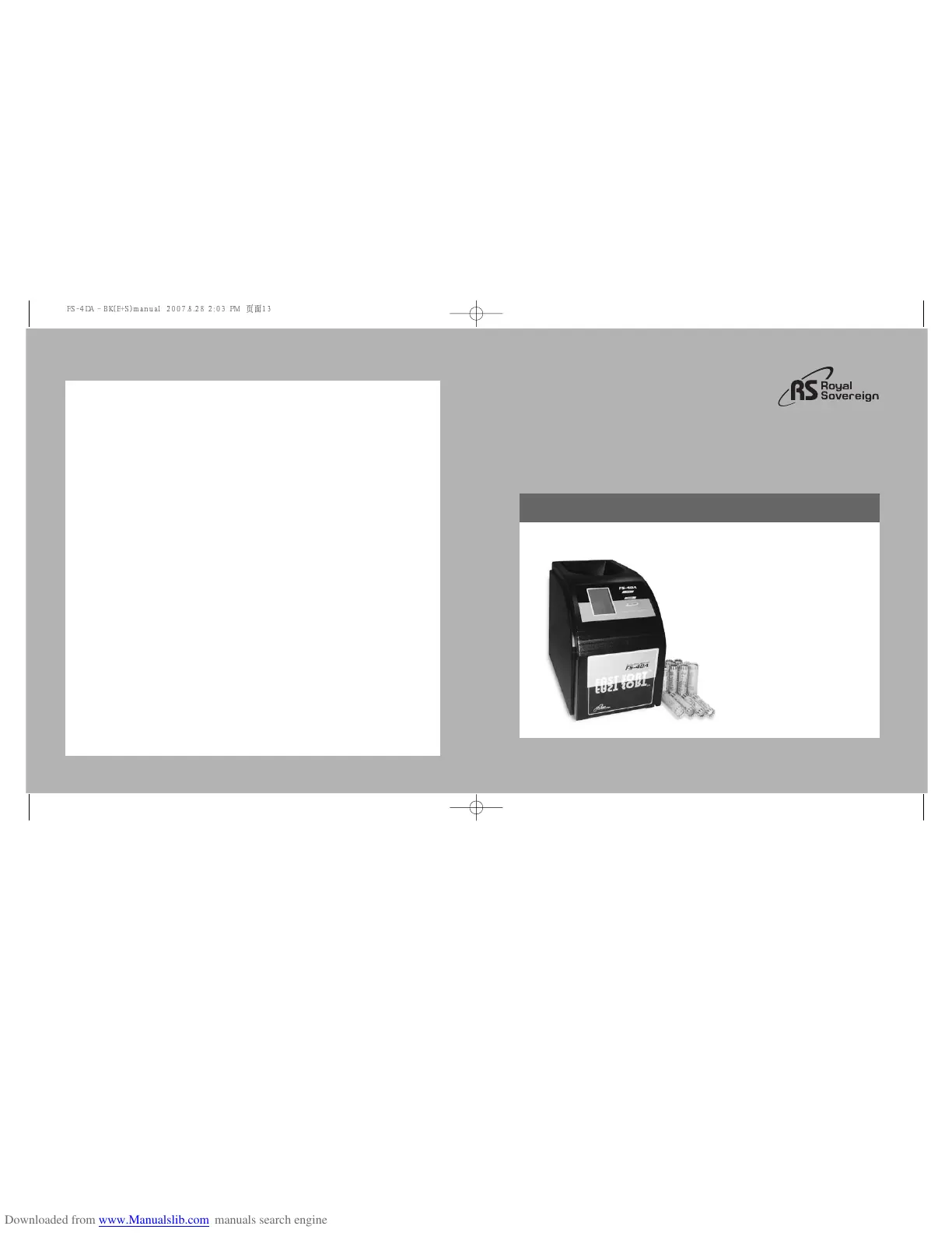Page #7 background image