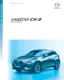 Preview: Owner's Manual