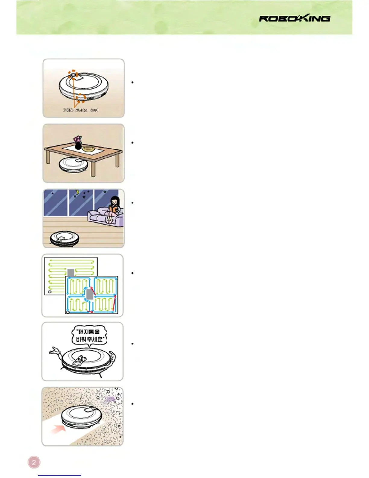Page #2 background image