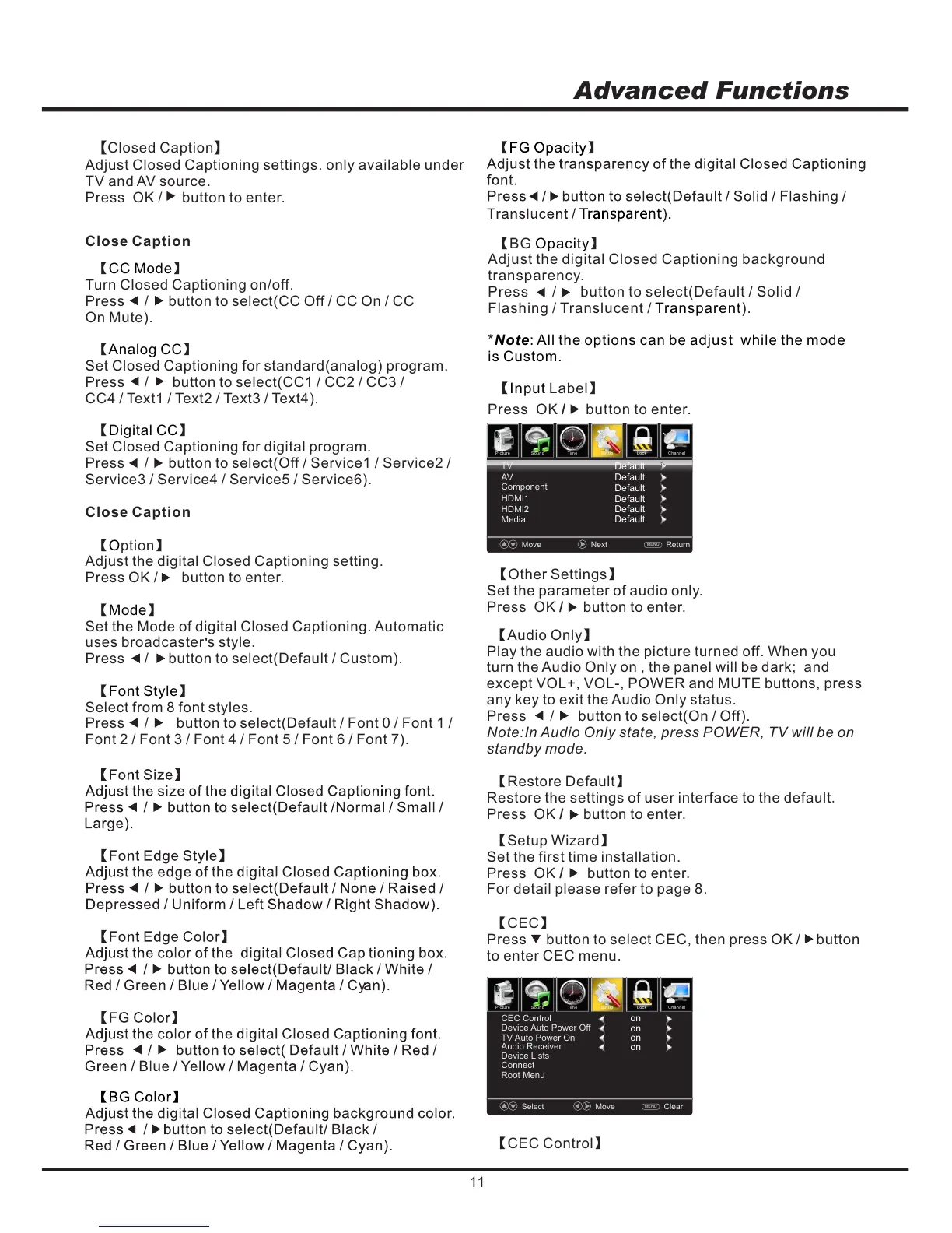 Page #12 background image